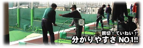レッスンイメージ写真