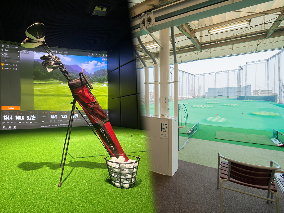 アウトドアスクール