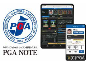 PGA NOTE